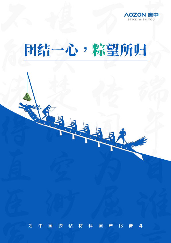 TG反波胆·(中国区)官方网站