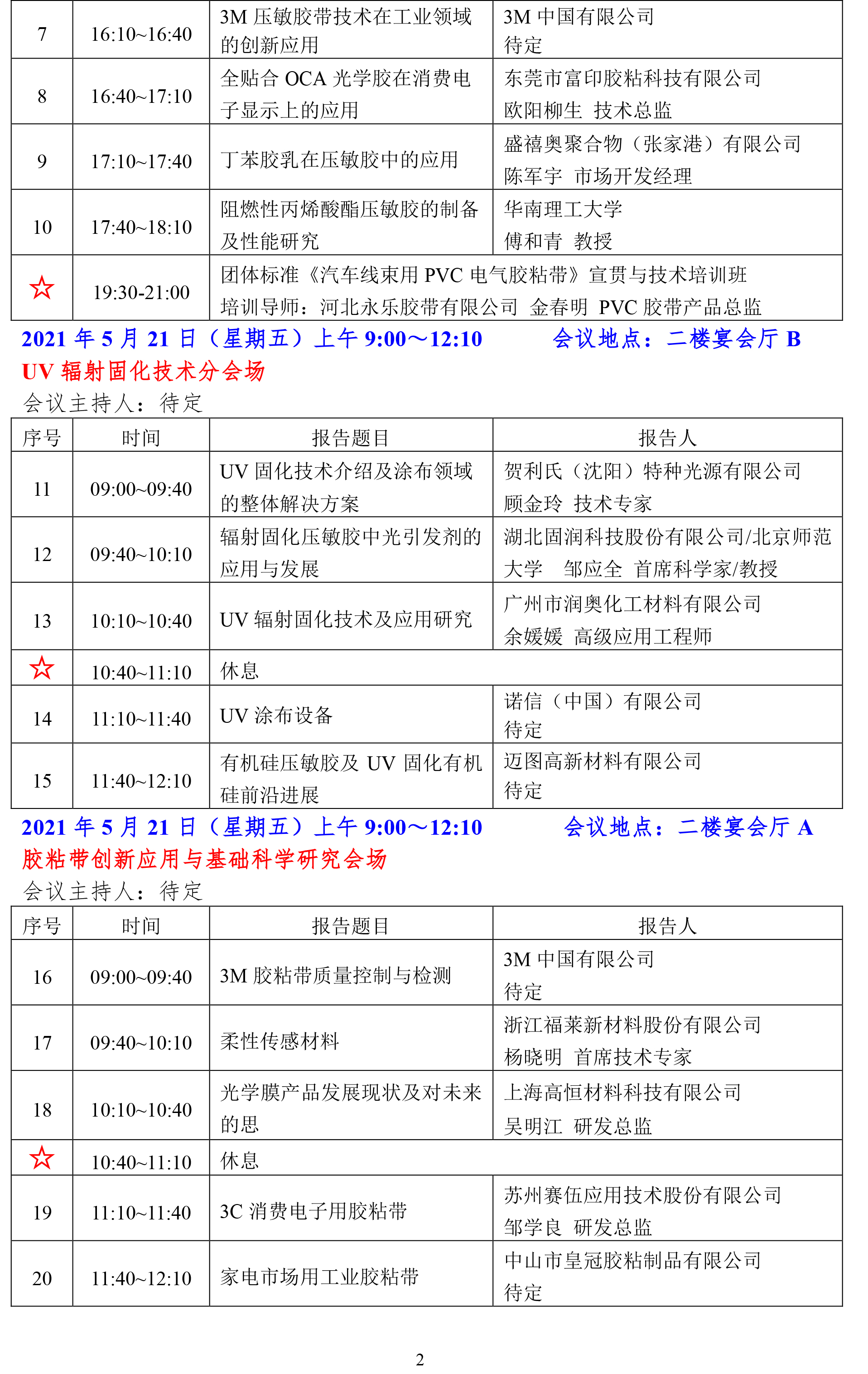 TG反波胆·(中国区)官方网站