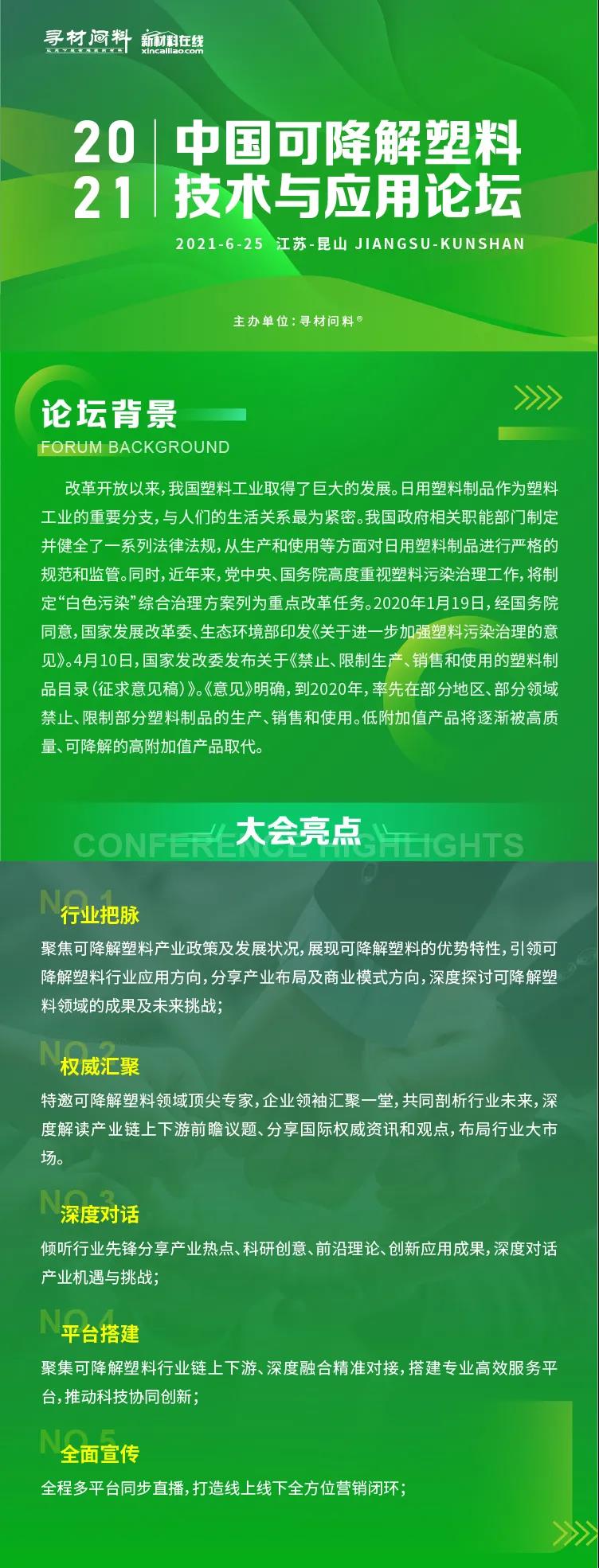 TG反波胆·(中国区)官方网站