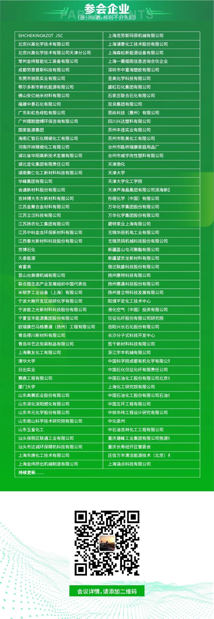 TG反波胆·(中国区)官方网站